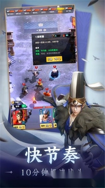 战三国八阵奇谋正版