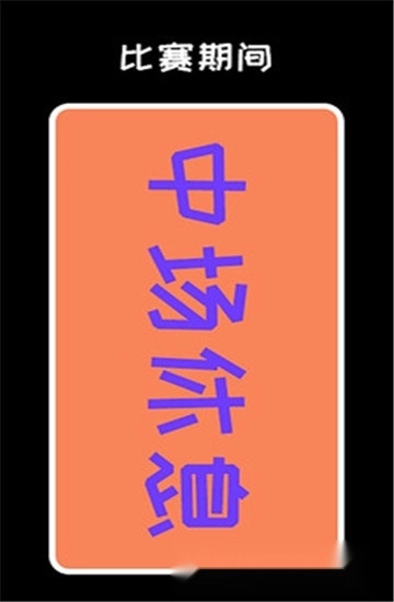 弹幕显示屏软件安卓版