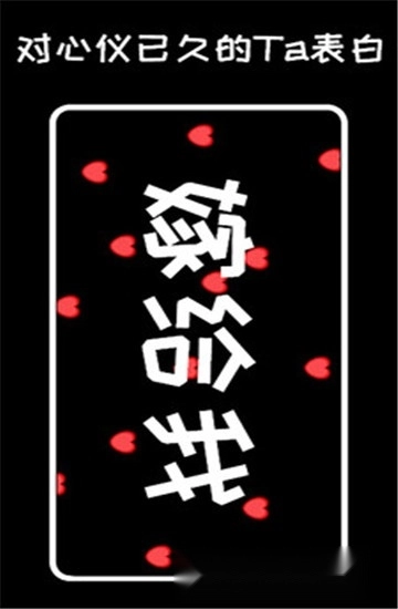 弹幕显示屏软件安卓版