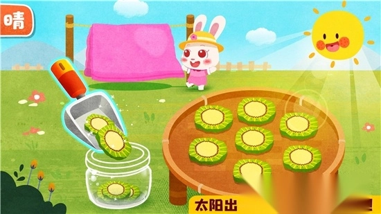 宝宝天气认知游戏安卓版