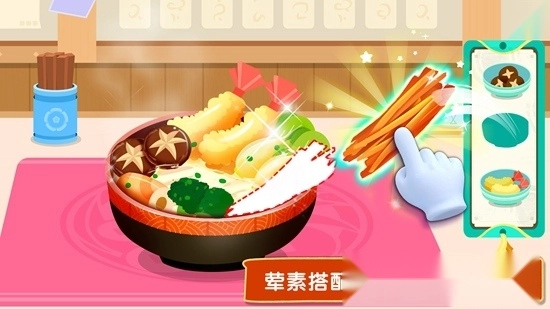 奇妙世界美食正版图1