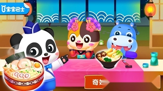 奇妙世界美食正版图4