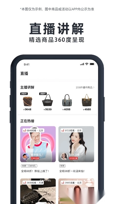 红布林手机版图3