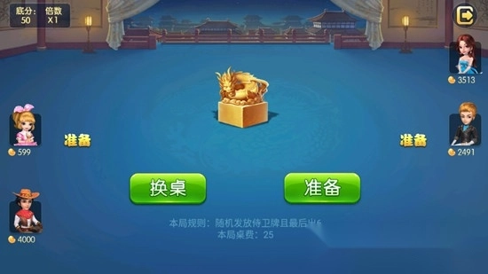 哥哥保皇手机版