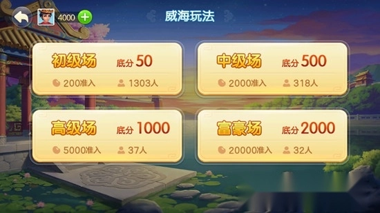 哥哥保皇手机版