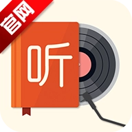 我的听书安卓版