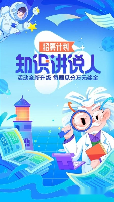 2026好看视频最新版图1