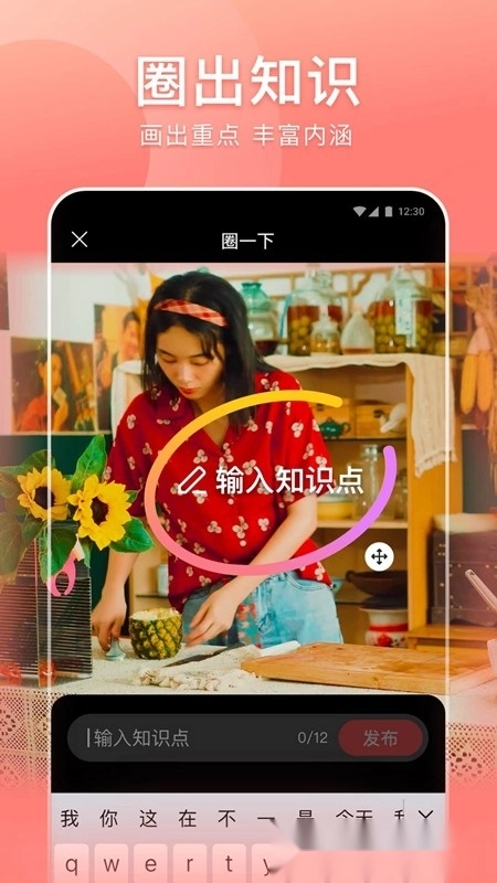 2026好看视频最新版图3
