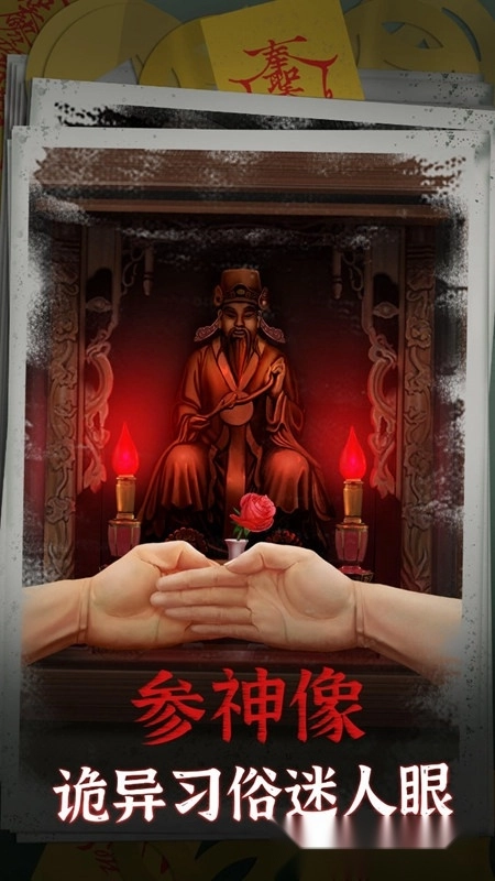 阴阳锅游戏最新版