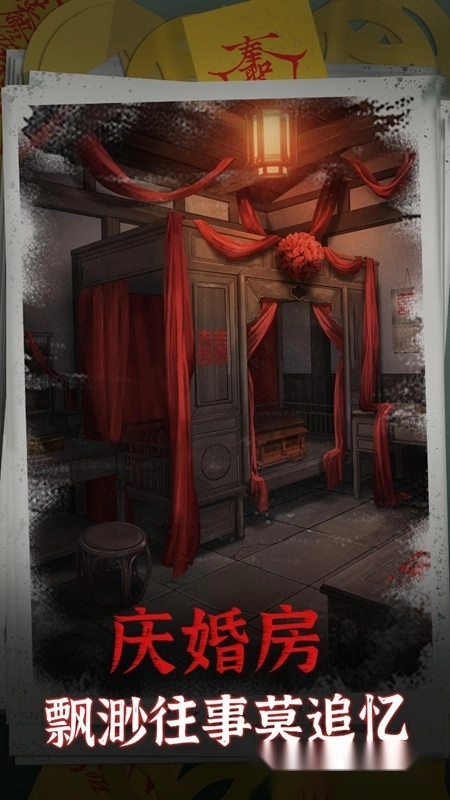 阴阳锅游戏最新版