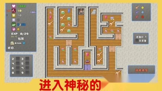 魔塔与6勇者最新版