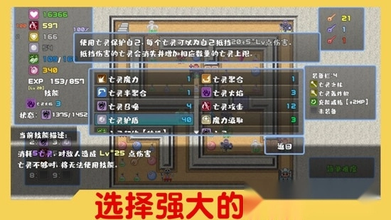 魔塔与6勇者最新版