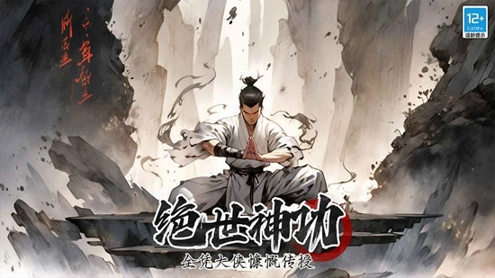 无名忍者跳游戏正版