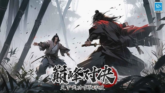 无名忍者跳游戏正版