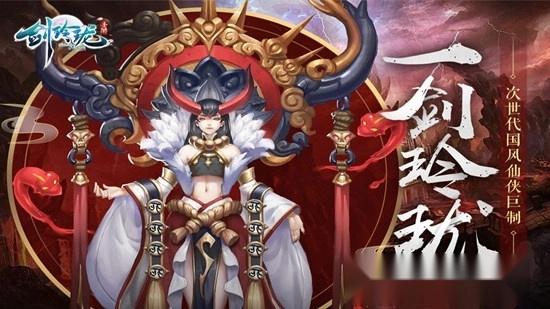 剑玲珑最新版图5