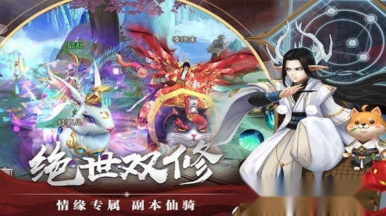剑玲珑最新版图4