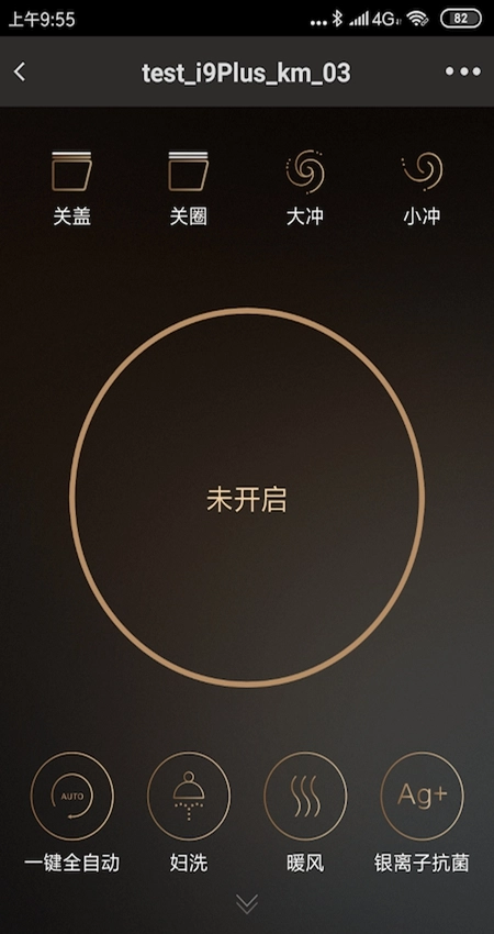 牧云安卓版