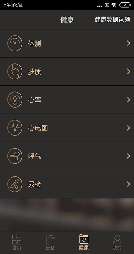 牧云安卓版