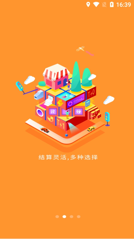 微掌铺手机版