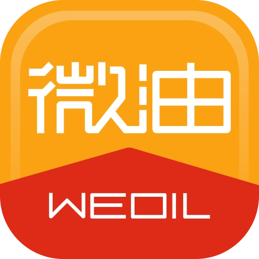 微油安卓版