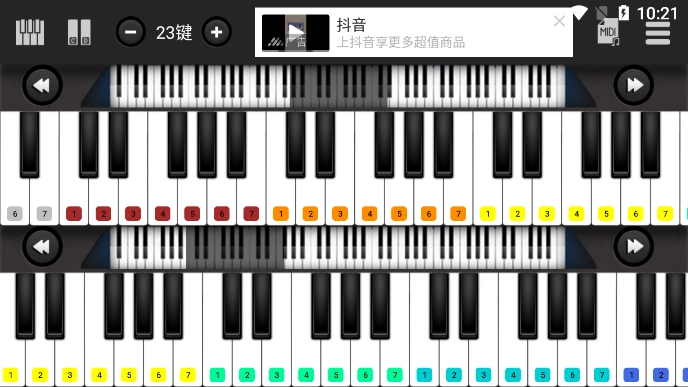 指舞钢琴最新版