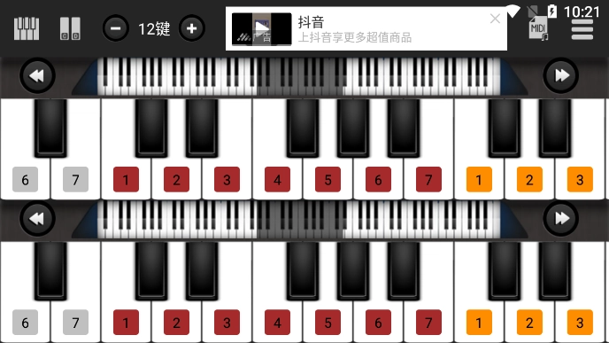 指舞钢琴最新版