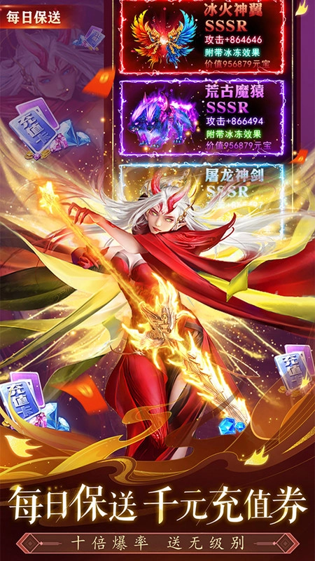 上古修仙正版