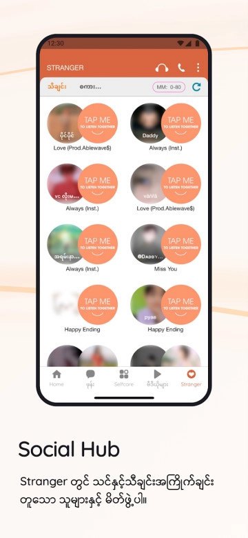my-id  update最新版截圖0