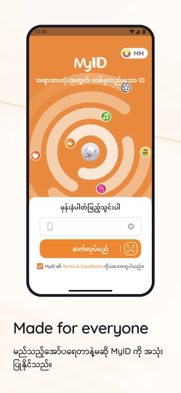 my-id  update最新版截圖3