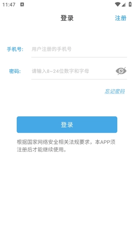 CamHipro最新版图1