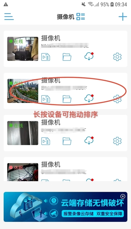 CamHipro最新版图3