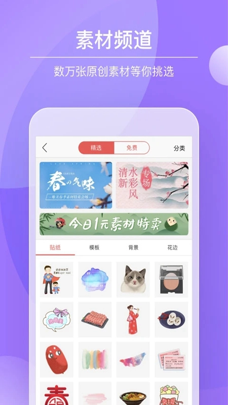 color多彩手帐2025最新版