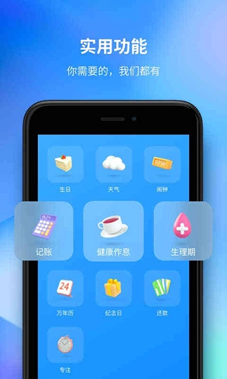 时光序手机版