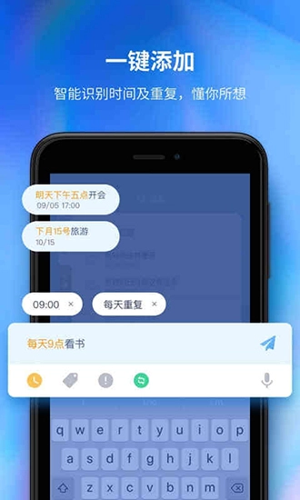 时光序手机版