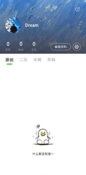 兔兔鴨手機(jī)版下載