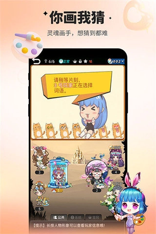 谁是卧底2026新版(2)