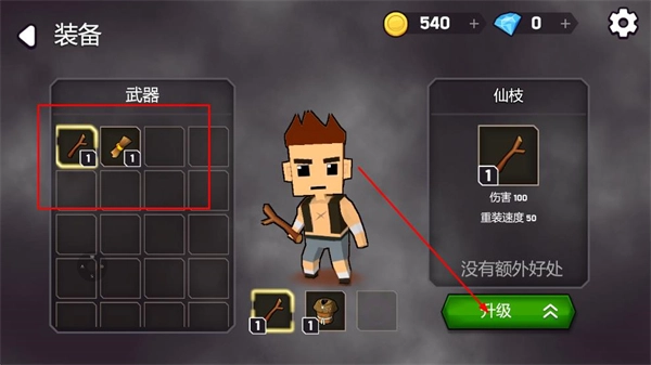 法師大逃殺手游版下載