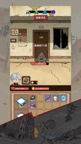 宿舍求生废土篇最新版图4