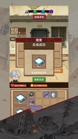 宿舍求生废土篇最新版图3