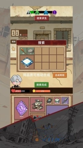 宿舍求生废土篇最新版图2