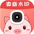微商水印精灵