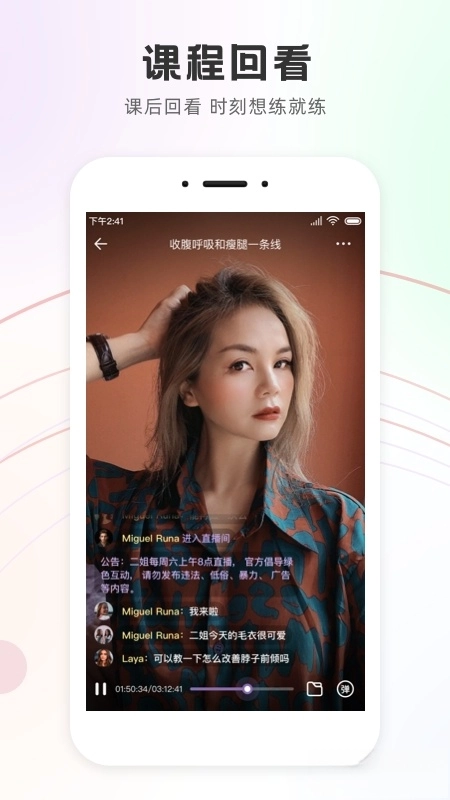 瑜我同型-图3