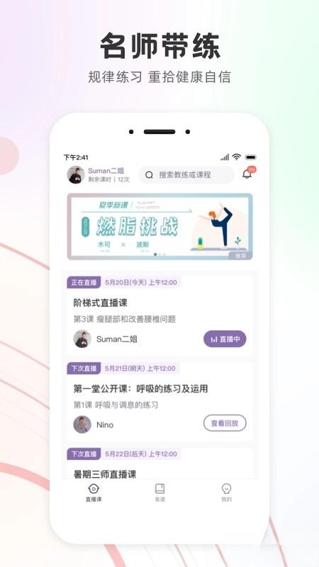 瑜我同型-图1