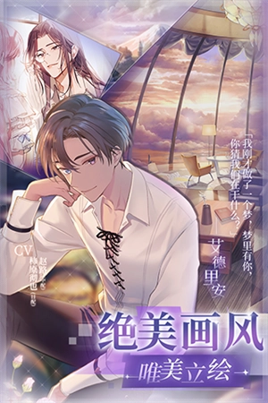 少女的王座最新版截图3