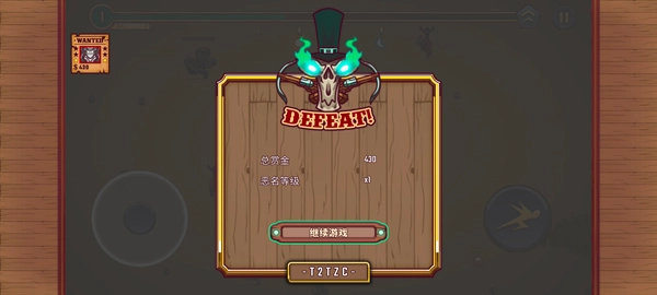 赏金幸存者汉化版(1)