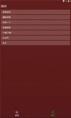 野火视频电视版图3