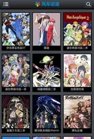 风车动漫-图2