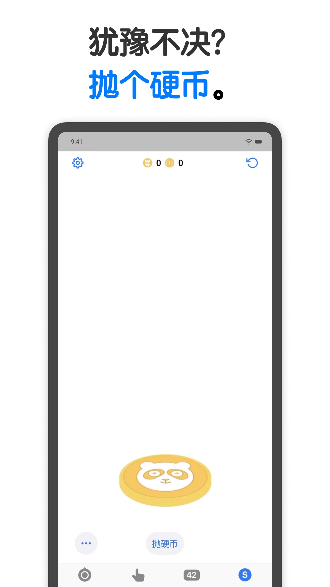 小决定最新版图3