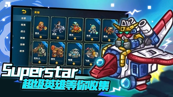 远古群星最新版