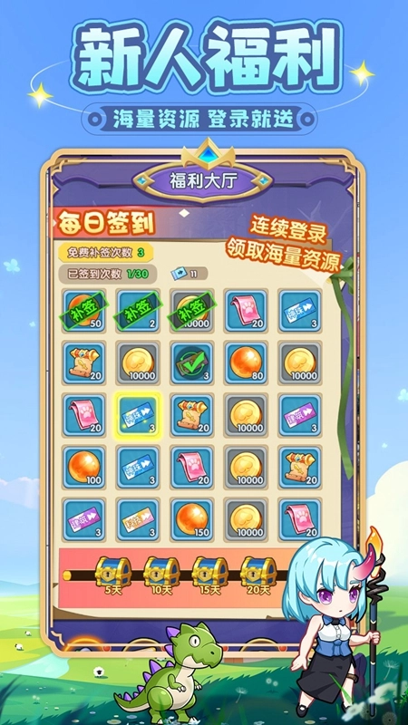 勇者斗斗龙最新版(1)